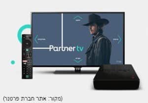 הכל על פרטנר טיוי