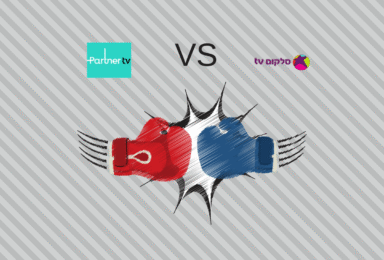 קרב מסך: סלקום TV חוגגת יותר מ-200,000 לקוחות