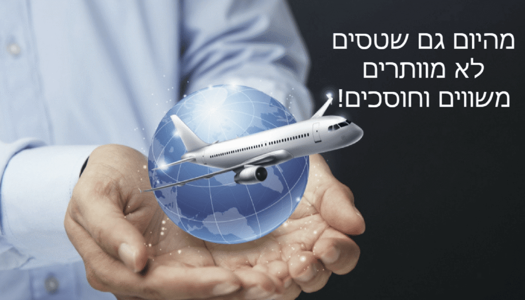 article image - טסים לחו"ל עם הילדים? מה שרציתם לדעת על גלישה, ילדים וסלולרי