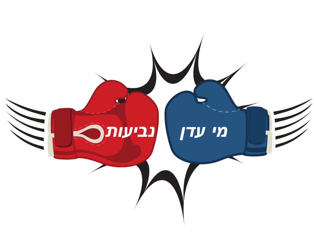 article image - מי עדן או נביעות – מה כדאי ולמה?