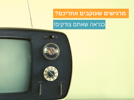 article image - הפרסומות מגיעות לפרטנר TV