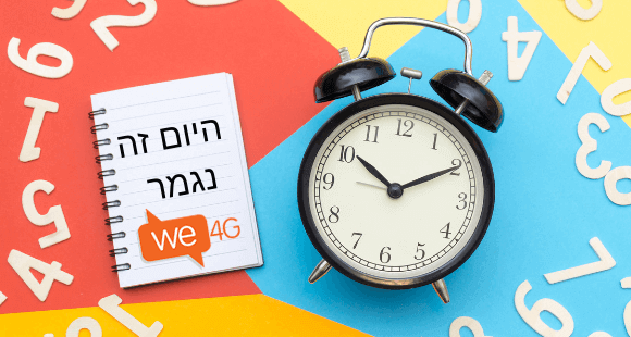 article image - החבילה של We4G לכל החיים תוסר מהמדף בקרוב. מה המשמעות?
