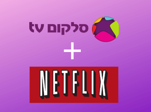 article image - נטפליקס מגיעה לסלקום TV