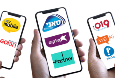 מלחמת הסלולר עולה מדרגה, מה זה אומר?