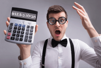 כזה עוד לא היה: חבילת סלולר ב-12.50 שקל