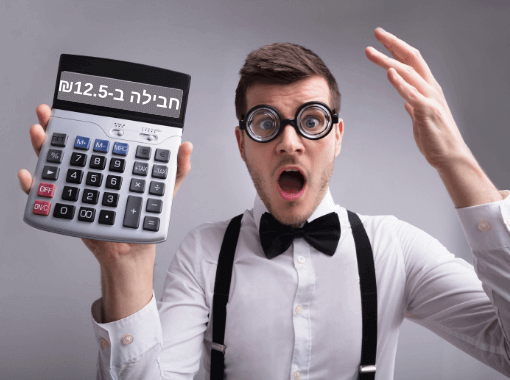 article image - כזה עוד לא היה: חבילת סלולר ב-12.50 שקל