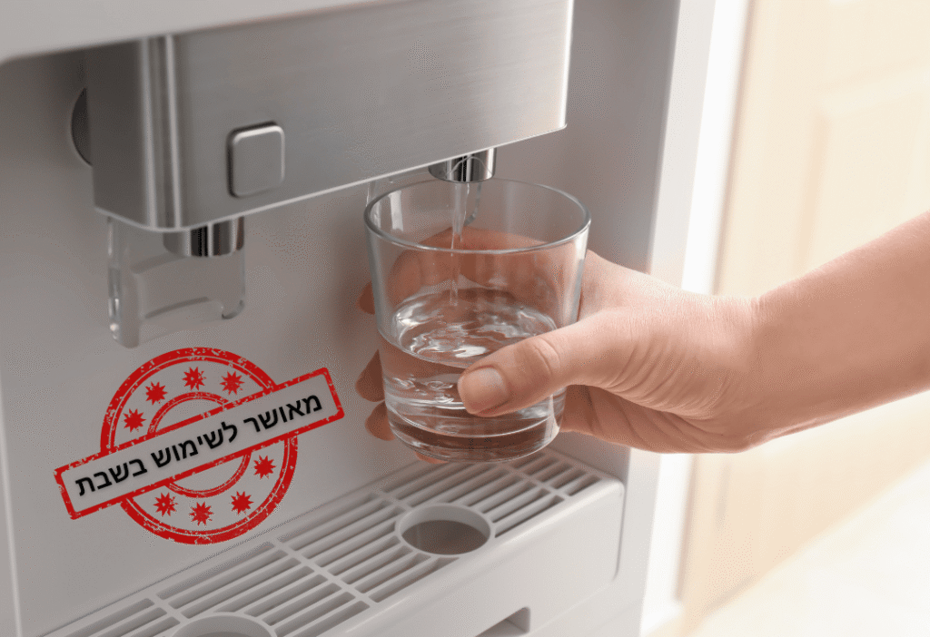 article image - מחפשים בר מים לשבת? – כל המידע על בר מים שומר שבת במקום אחד