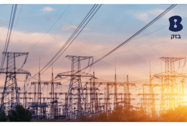 כשאנרגיה, טלפון ואינטרנט נפגשים במקום אחד: הכירו את המצטרפת החדשה למשק החשמל בישראל – חברת בזק חשמל