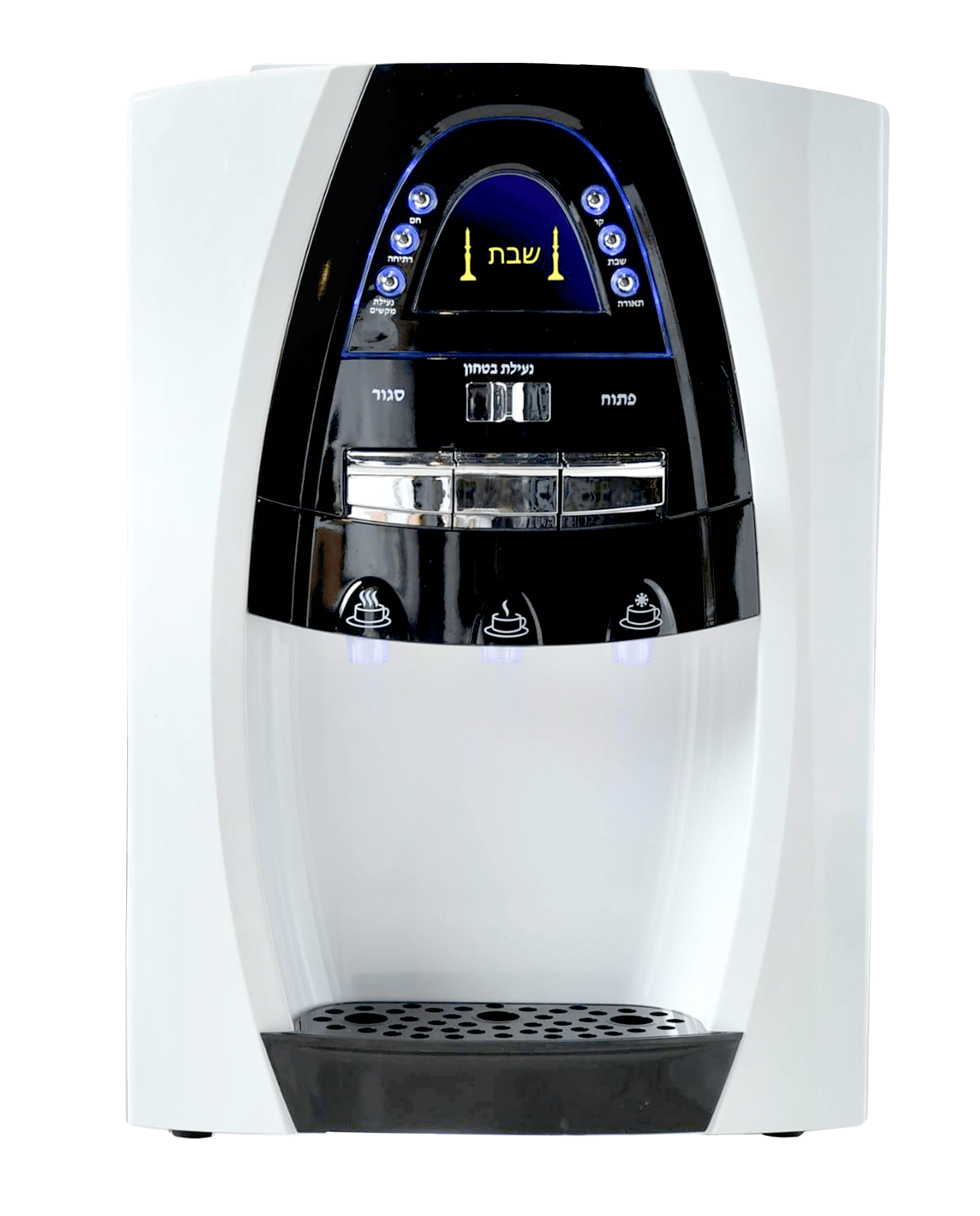 נעם1 – בר מים מאושר לשבת