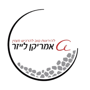 אמריקן לייזר הסרת שיער