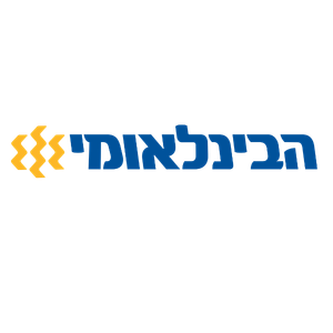 הבנק הבינלאומי פתיחת חשבון