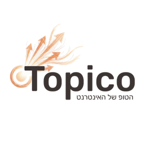 topico